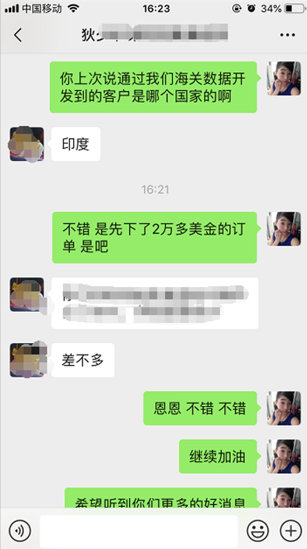 反饋7