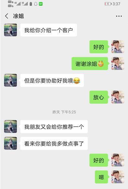 反饋12